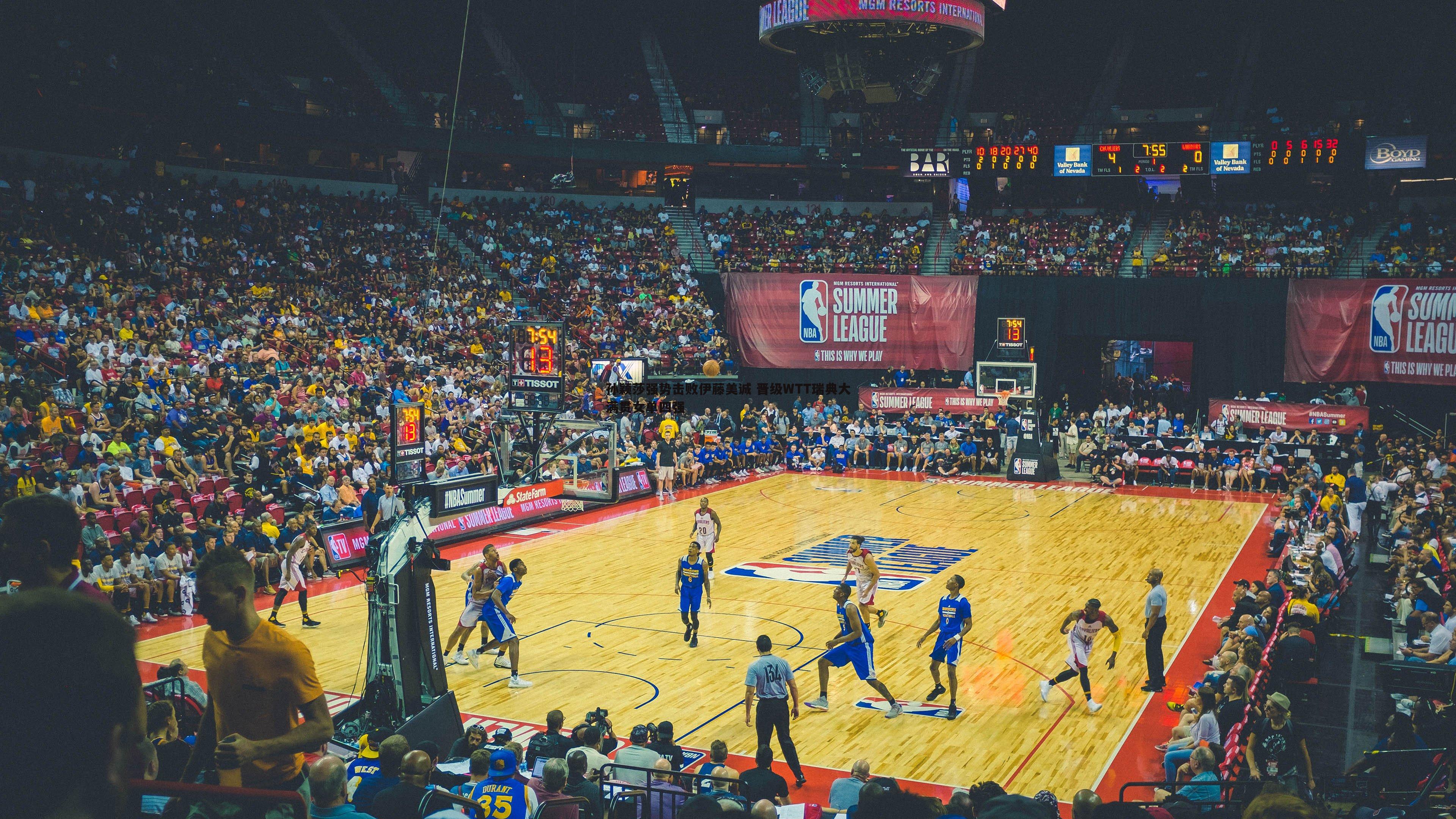 孙颖莎强势击败伊藤美诚 晋级WTT瑞典大满贯女单四强